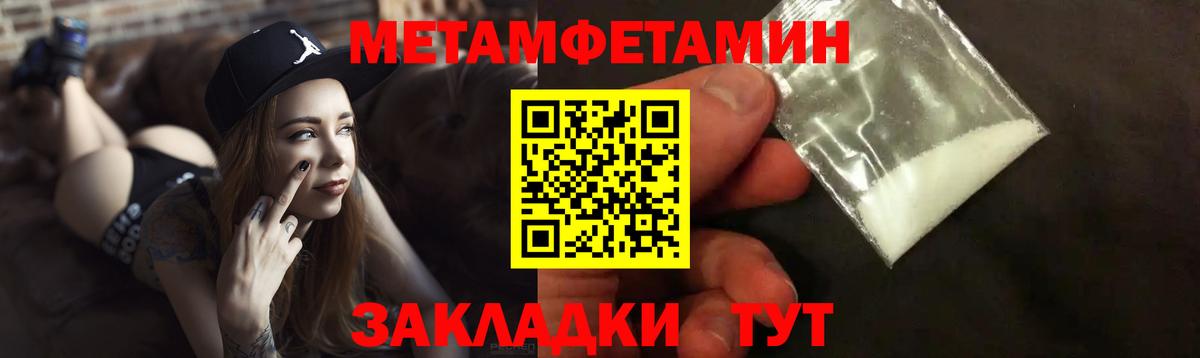 АМФ  АМФ  shop Telegram  АМФЕТАМИН 97%  Вход с VPN  Грозный 