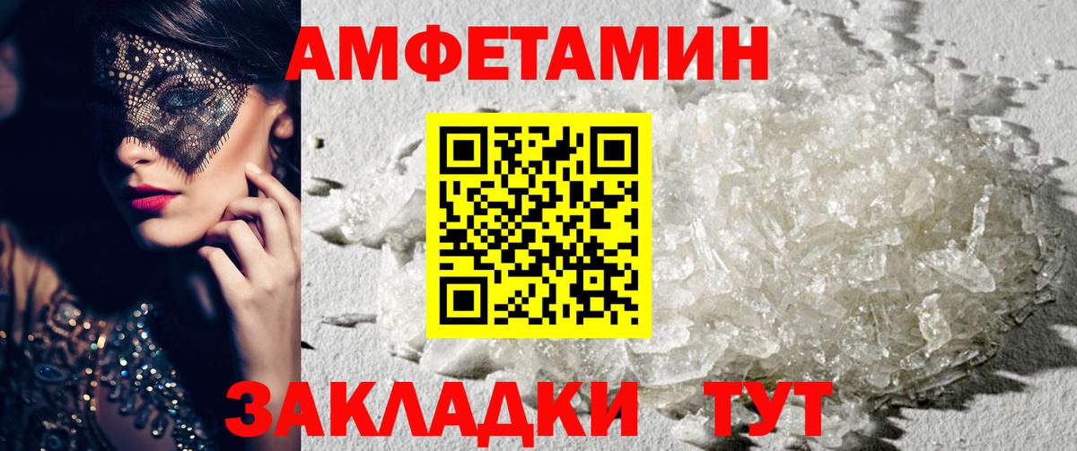 АМФ 97% Грозный