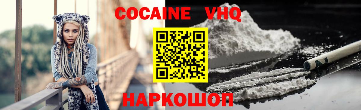 ТГК Грозный