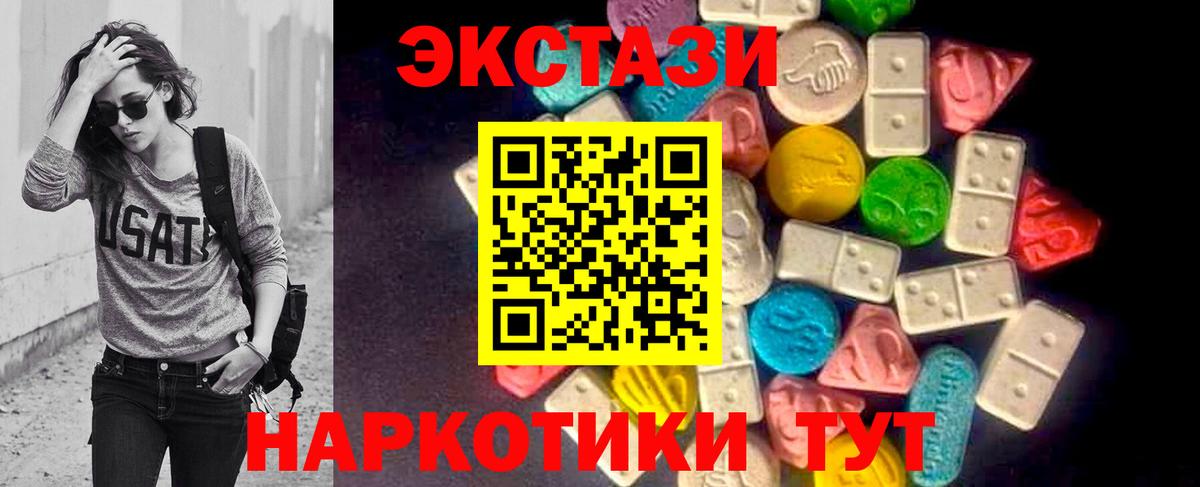ЭКСТАЗИ бентли Грозный