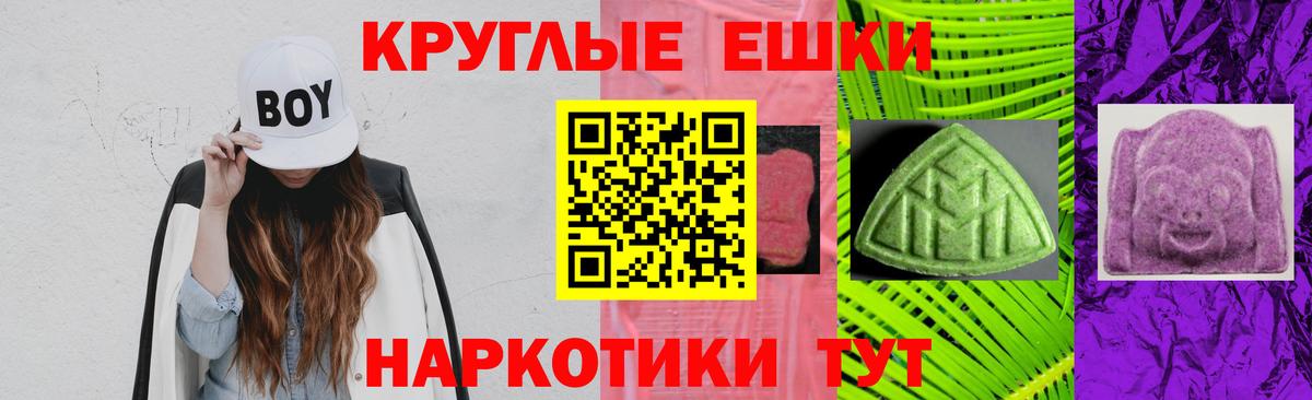 ЭКСТАЗИ 300 mg  Вход с VPN  ЭКСТАЗИ TESLA  Грозный 