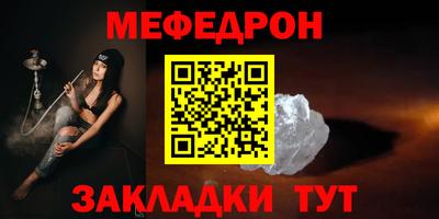 ALPHA-PVP Апшеронск