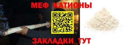 метамфетамин Аргун