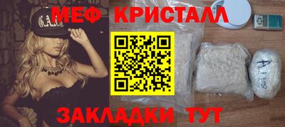 ALPHA-PVP Апшеронск