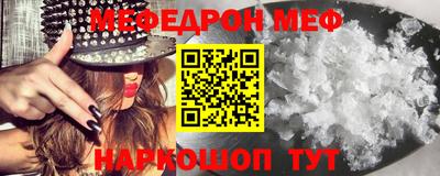 метамфетамин Аргун