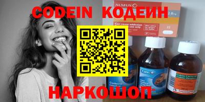 метамфетамин Аргун