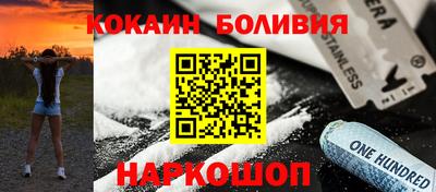 метамфетамин Аргун