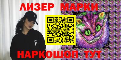метамфетамин Аргун