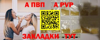 гашик Апрелевка