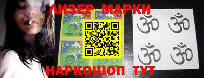 ALPHA-PVP Апшеронск