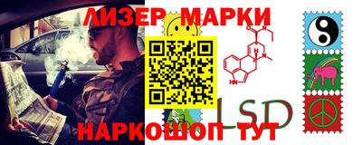 ALPHA-PVP Апшеронск