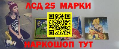 ALPHA-PVP Апшеронск