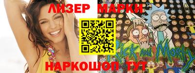 гашик Апрелевка