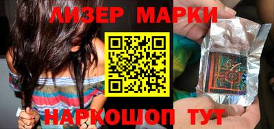 гашик Апрелевка