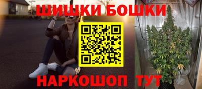 метамфетамин Аргун