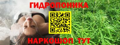 метамфетамин Аргун