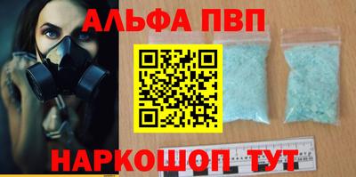 гашик Апрелевка