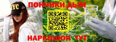 метамфетамин Аргун