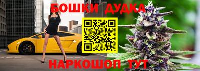 метамфетамин Аргун