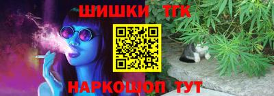 метамфетамин Аргун
