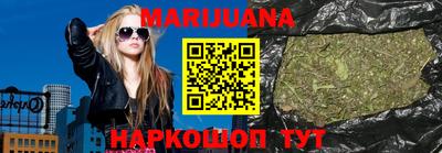 метамфетамин Аргун
