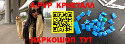 метамфетамин Аргун