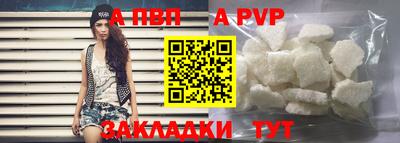 гашик Апрелевка