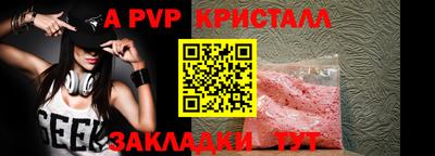 гашик Апрелевка