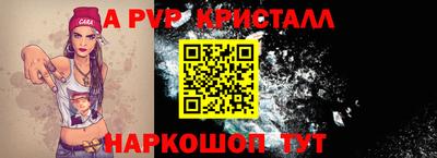 гашик Апрелевка
