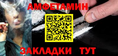 соль ск Каменск-Шахтинский