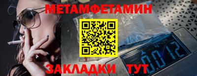 ALPHA-PVP Апшеронск