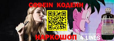 гашик Апрелевка