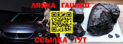 гашик Апрелевка