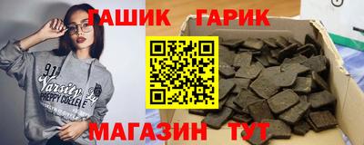 ALPHA-PVP Апшеронск