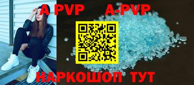 метамфетамин Аргун