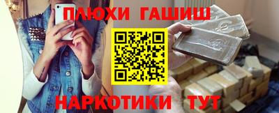 гашик Апрелевка