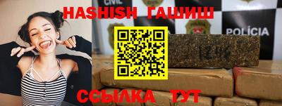 ALPHA-PVP Апшеронск