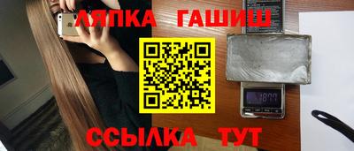 ALPHA-PVP Апшеронск