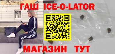 метамфетамин Аргун