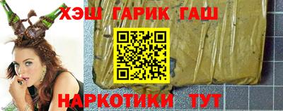 гашик Апрелевка