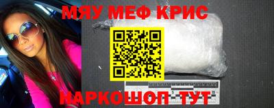 ALPHA-PVP Апшеронск