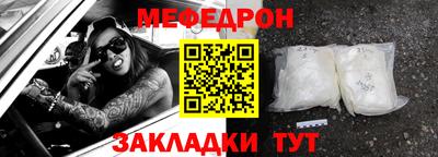 ALPHA-PVP Апшеронск