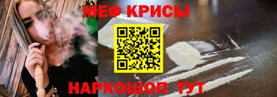 метамфетамин Аргун