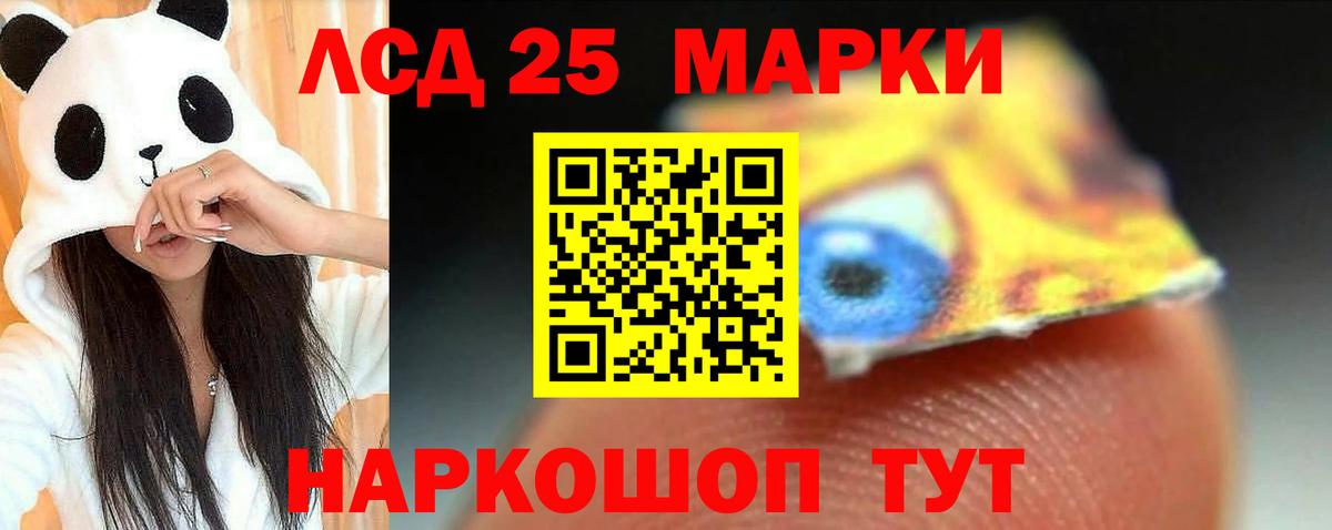Лсд 25 экстази кислота  Лсд 25 экстази кислота  Грозный  Вход с VPN 