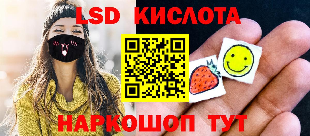 Марки NBOMe 1500мкг  Вход с VPN  Грозный 