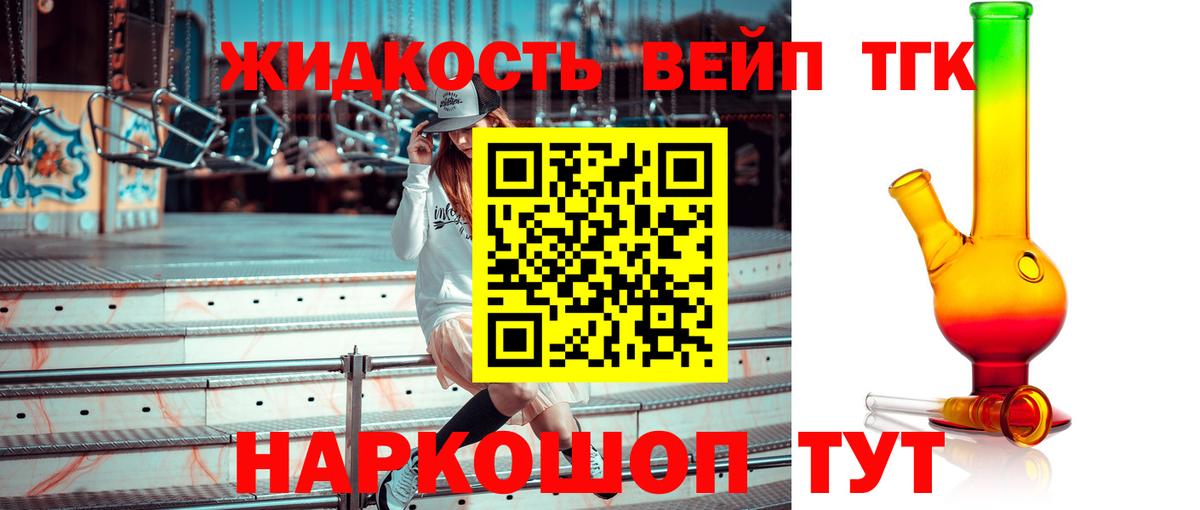 Гашиш  Конопля  Грозный  НБОМе  Вход с VPN  Альфа ПВП СК   Меф  