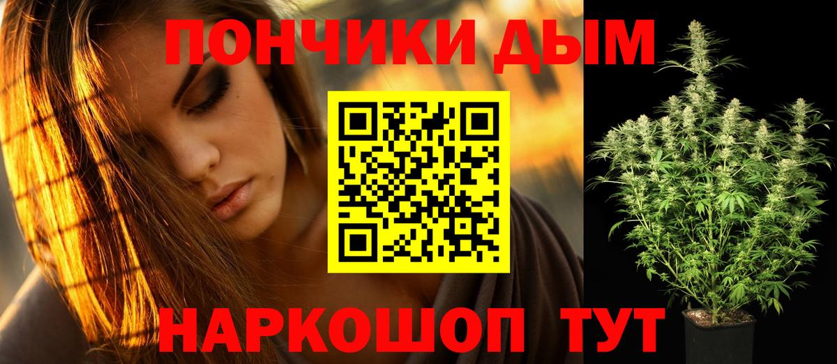 Грозный  Канабис AK-47  Вход с VPN  Бошки Шишки SATIVA & INDICA 